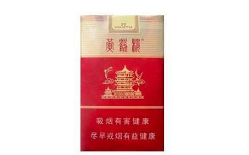 外烟低焦油香烟排行榜