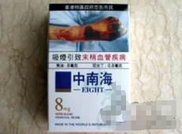 白云区哪有外烟卖的地方