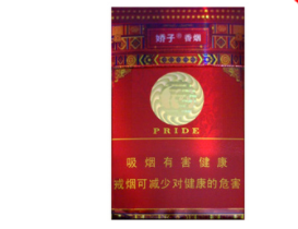 台湾外烟品种大全价格表